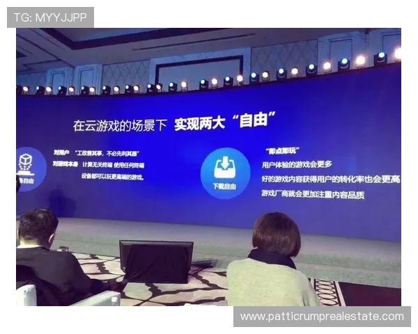 5G技术推动游戏行业变革的深度分析与未来发展趋势探讨