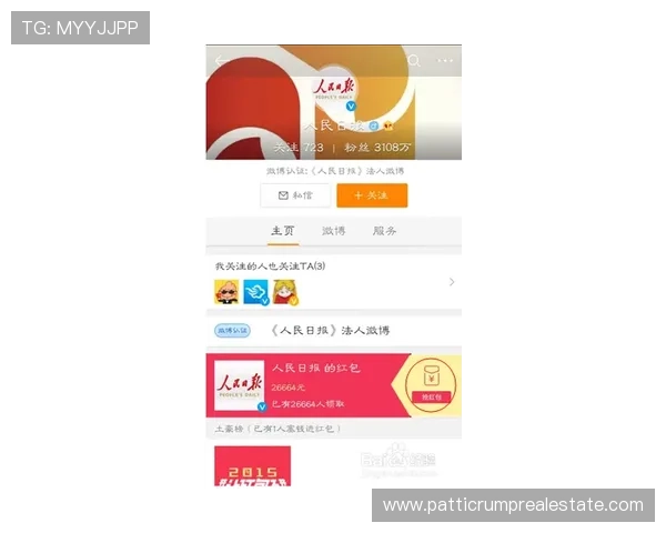 72886必赢网站抢红包活动时间安排及参与流程全方位指南