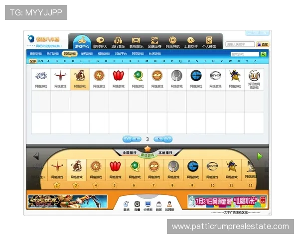 FP游戏公司如何通过创新游戏设计提升用户体验实现持续盈利的成功案例 FP游戏公司如何通过创新游戏设计提升用户体验实现持续盈利的成功案例