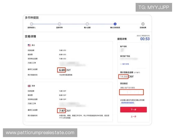 K8凯发在线充值提现流程详解，确保资金安全与快速到账