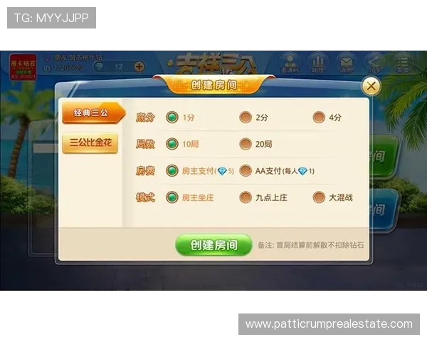 三公扑克牌游戏下载官方正版，保证游戏公平公正值得信赖