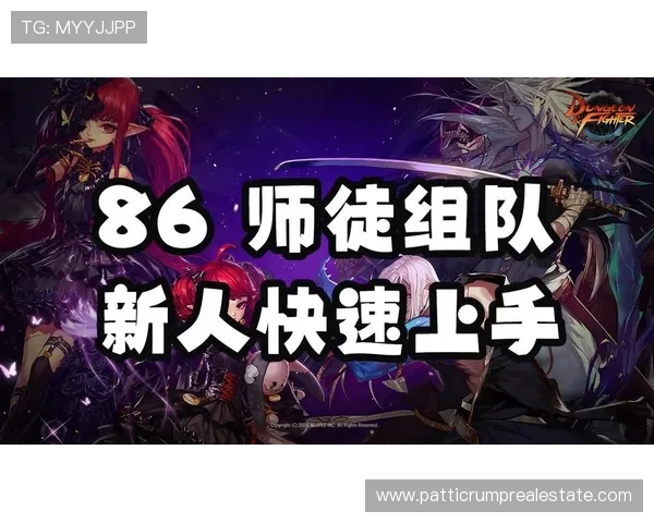 亚洲必赢会员注册流程详解帮助新手快速完成注册并享受丰富游戏福利