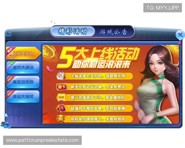 亚洲必赢平台最新优惠活动，丰富的游戏资源和优质的客户服务保障玩家体验