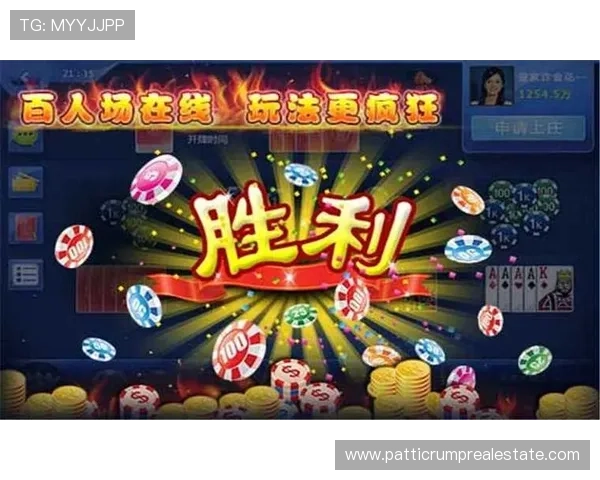 全面介绍牛牛规则玩法：不同版本玩法规则差异与实战技巧