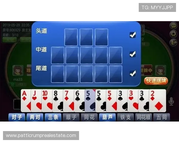 十三水怎么玩详细攻略让你轻松掌握游戏技巧与玩法规则