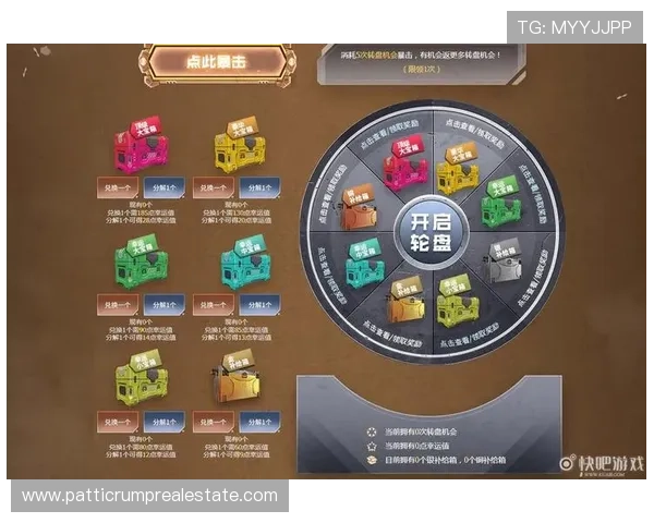 如何利用轮盘选择提升游戏中的奖励获取效率与胜率