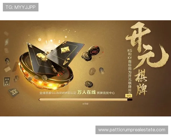 开元棋牌官网登录安全保障措施，保障玩家账号信息安全与资金安全