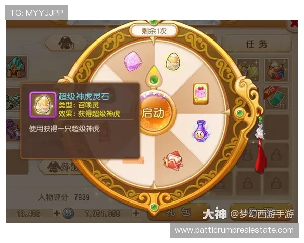 必赢亚娱平台最新优惠活动全面解析助你轻松赢取丰厚奖励