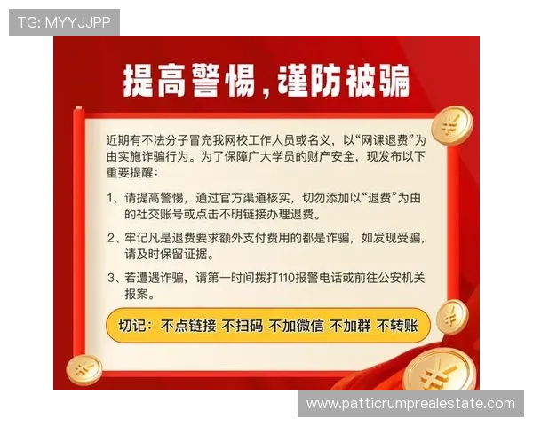 必赢亚洲安全保障服务升级，提升玩家信任度与平台安全防护能力的最新动态