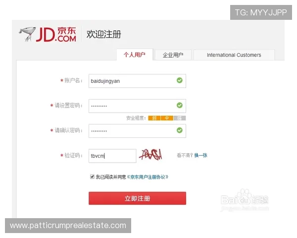 必赢官方网站注册账号遇到问题怎么办全面解决注册过程中常见问题