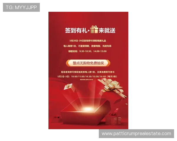 必赢平台下载最新优惠活动，享受丰富奖励和专属福利的最佳途径