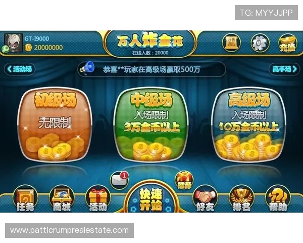 最新炸金花游戏下载电脑平台,支持多种操作系统和设备连接 最新炸金花游戏下载电脑平台,支持多种操作系统和设备连接