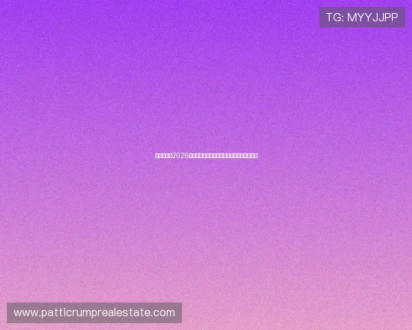 亚博视讯:2026世界杯赛前预测与专家点评助你把握比赛走势 亚博视讯:2026世界杯赛前预测与专家点评助你把握比赛走势